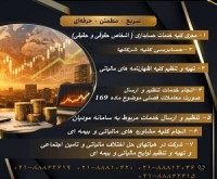 آگهی رایگان