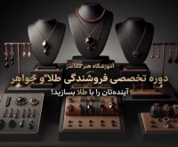 آگهی رایگان