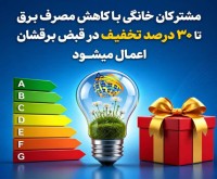 آگهی رایگان