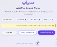 آگهی رایگان