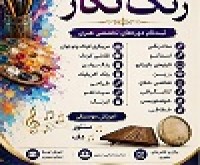 آگهی رایگان
