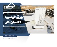 آگهی رایگان