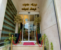 آگهی رایگان