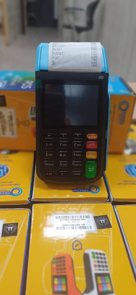 اعطای نمایندگی فروش کارتخوان i90