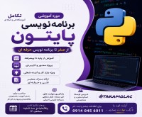 آگهی رایگان