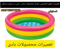 آگهی رایگان