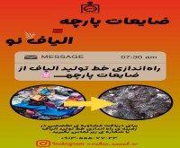 آگهی رایگان