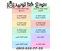 آگهی رایگان