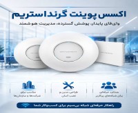 آگهی رایگان