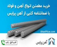 آگهی رایگان