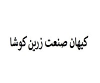 آگهی رایگان