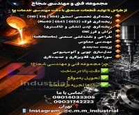 آگهی رایگان