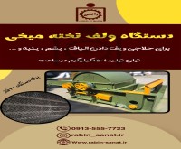 آگهی رایگان