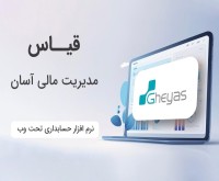 آگهی رایگان
