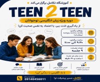 آگهی رایگان