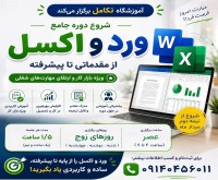 آگهی رایگان