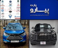 آگهی رایگان