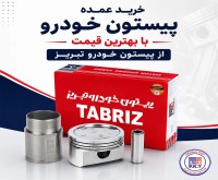 آگهی رایگان