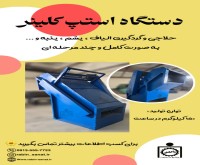 آگهی رایگان