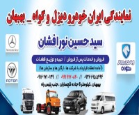 آگهی رایگان