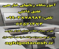 آگهی رایگان