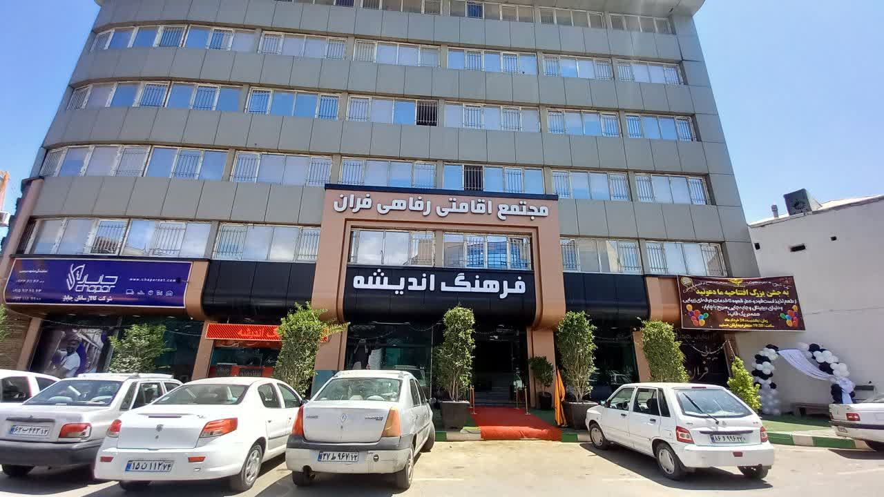 خوابگاه هتلی فران | خوابگاه دخترانه نزدیک حرم