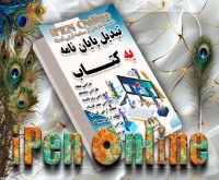 آگهی رایگان