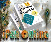 آگهی رایگان