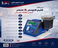 آگهی رایگان