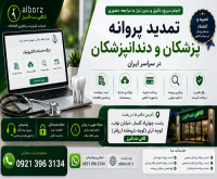 آگهی رایگان