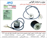 آگهی رایگان