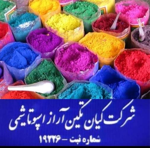 وارد کننده اسید فسفریک چینی 85درصد