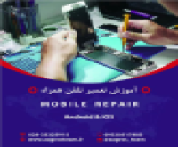 آگهی رایگان