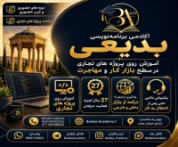 آگهی رایگان