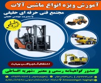 آگهی رایگان