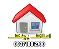 آگهی رایگان