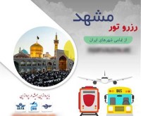 آگهی رایگان