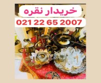 آگهی رایگان