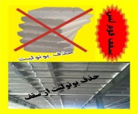 آگهی رایگان