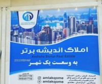 آگهی رایگان