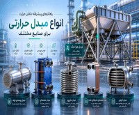 آگهی رایگان