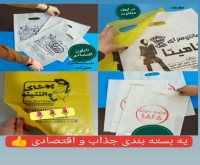آگهی رایگان