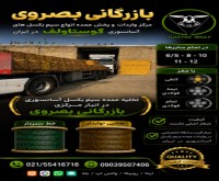 آگهی رایگان