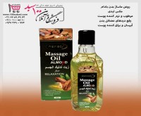 آگهی رایگان