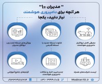 آگهی رایگان