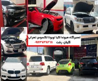 آگهی رایگان