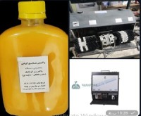 آگهی رایگان