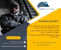 آگهی رایگان