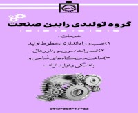 آگهی رایگان