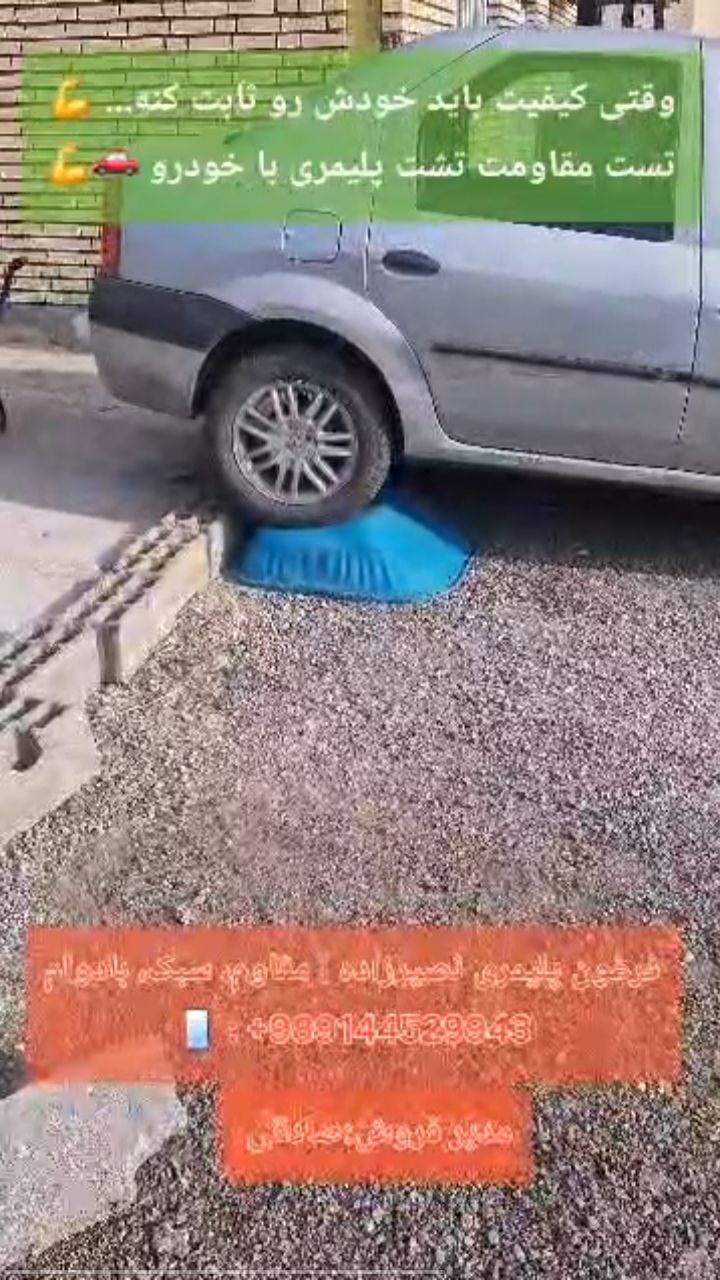 تولید کننده فرغون پلی اتیلن با دوام